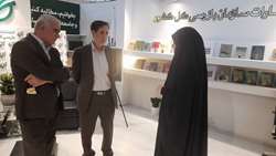 بازدید سرپرست مرکز نظارت همگانی و رسیدگی به شکایات مردمی سازمان بازرسی کل کشور از غرفه انتشارات سازمان در نمایشگاه بین المللی کتاب/ تنوع تألیفات انتشارات سازمان قابل توجه است